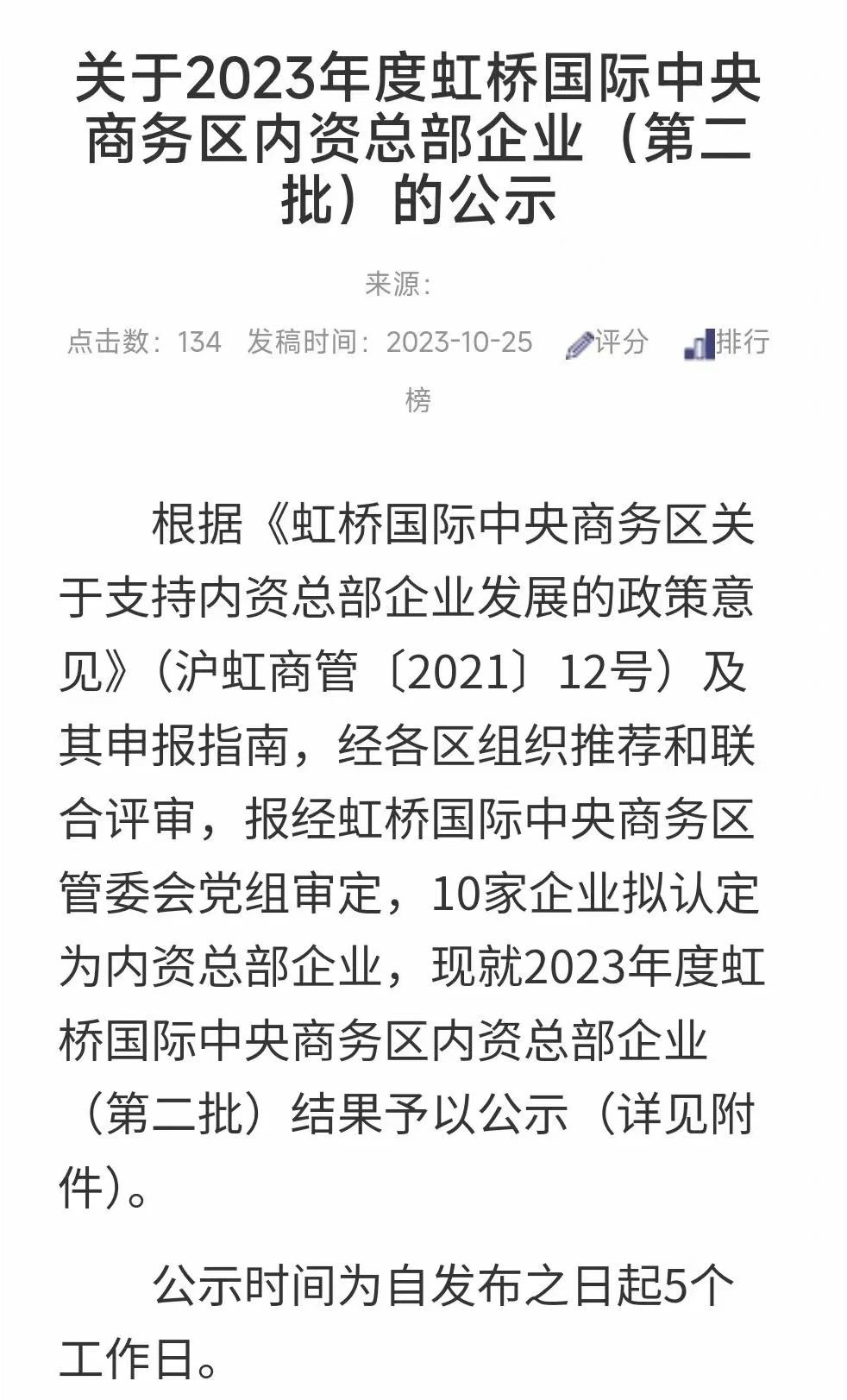 微信图片_20231123101618.jpg