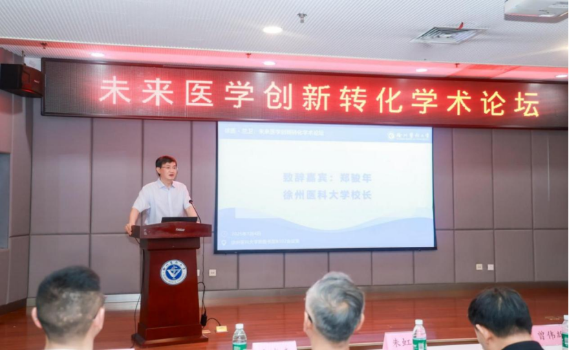 微信图片_20250729111407.png
